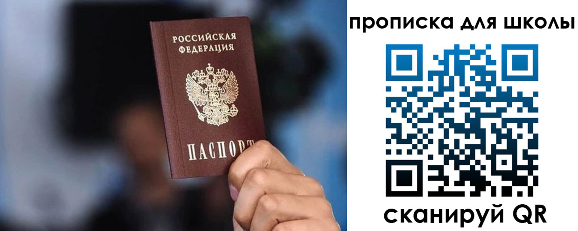 временная регистрация 2025 в Нелидово