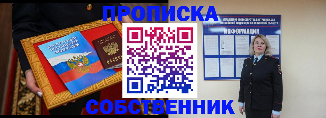 регистрация для дет. сада в Нелидово