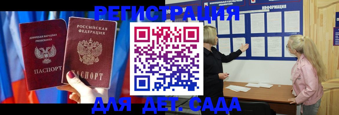 прописка поиск в Нелидово